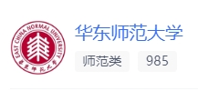 2025年3月5日华东师范大学2025届毕业生春季招聘会
