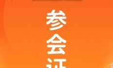 2025年4月29日  星期二 上海财经大学 毕业生实习生招聘会（地铁可选18号线上海财经大学站1号口，走地下通道进校） 上海财经大学武东路校区学生中心三楼招聘大厅