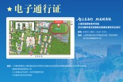 2025年6月6日(周五)13:00-16:00  上海东海职业技术学院2026届毕业生校园综合招聘会