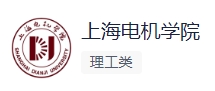 2025年3月中旬上海电机学院2025届毕业生春季校园招聘会