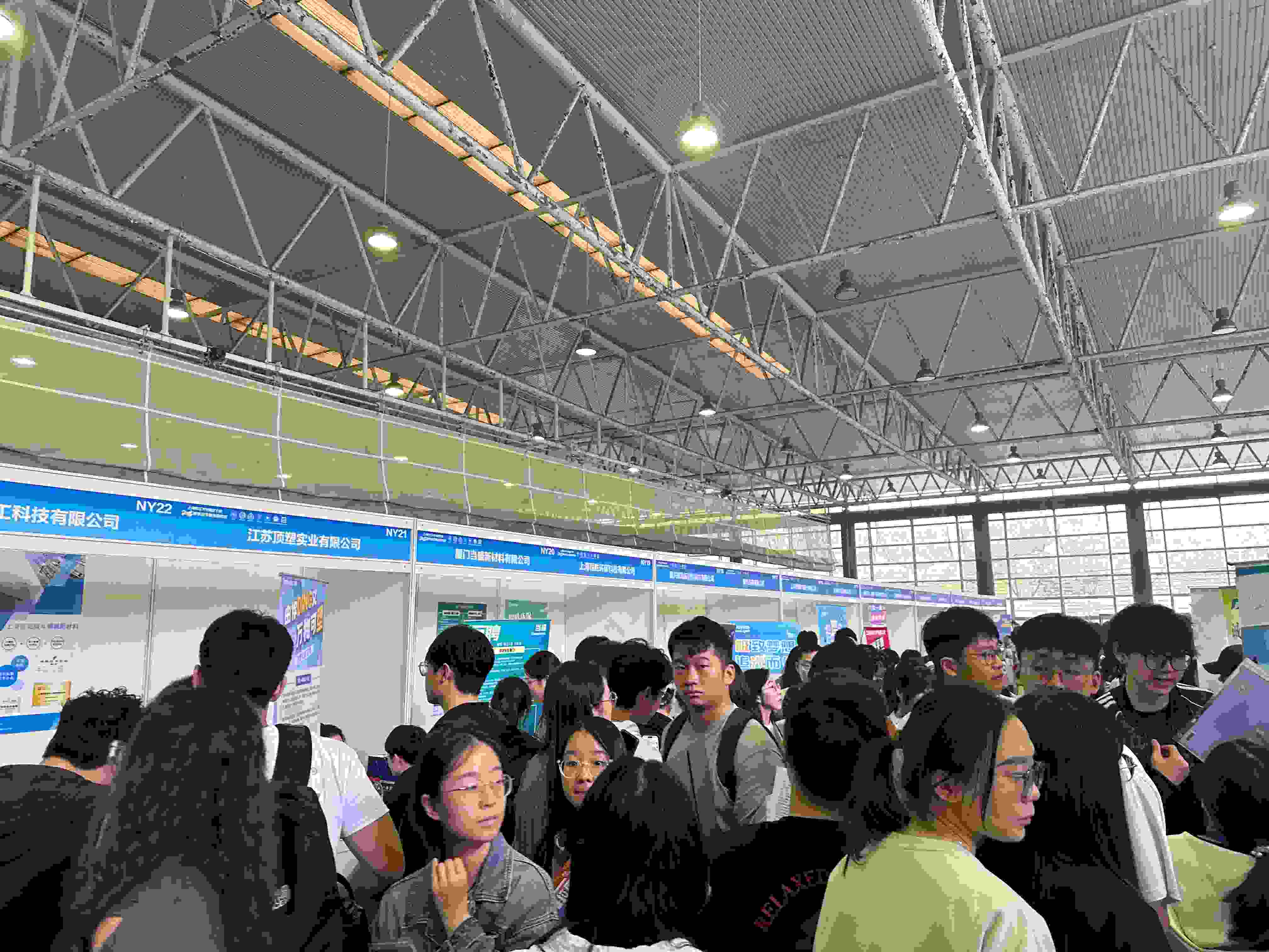 上海招聘会